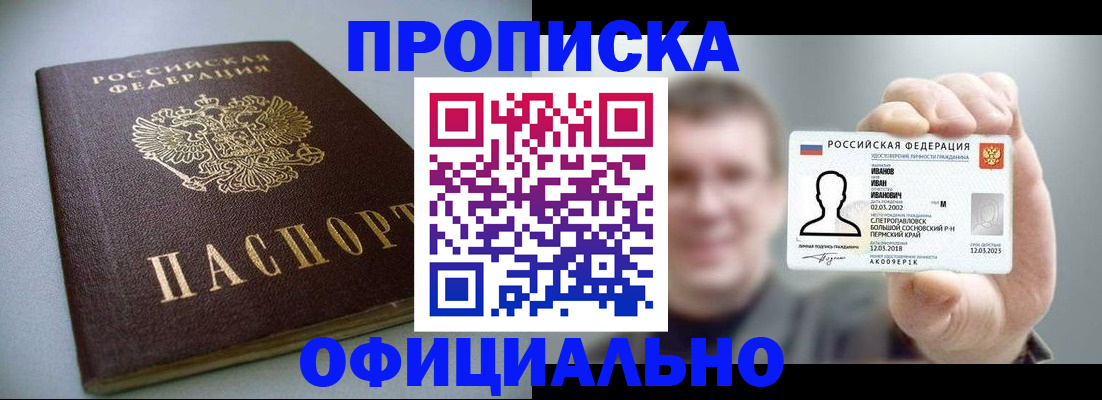 найти адрес прописки в Алексине