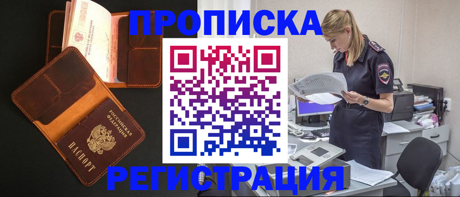 временная регистрация госуслуги в Алексине